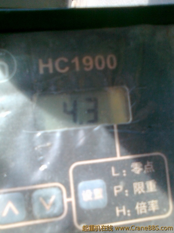4.3吨 