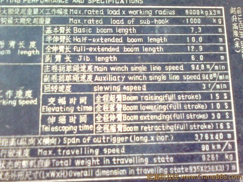 图像0029.jpg