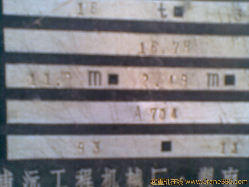 93年的，