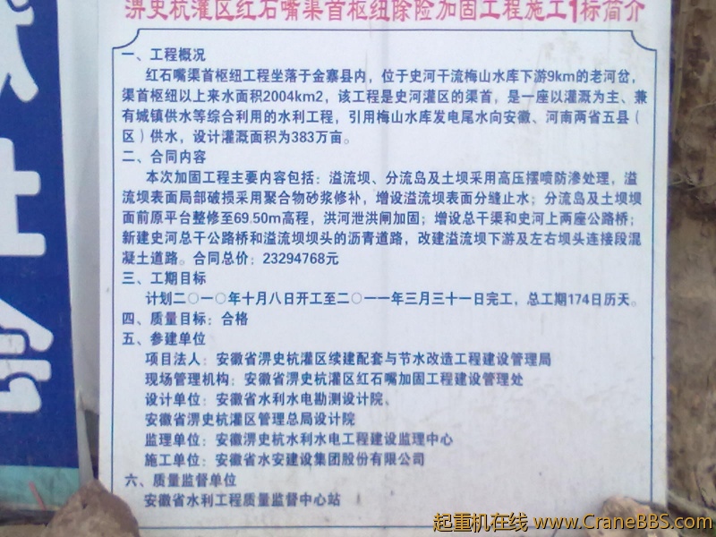 20110319103.jpg