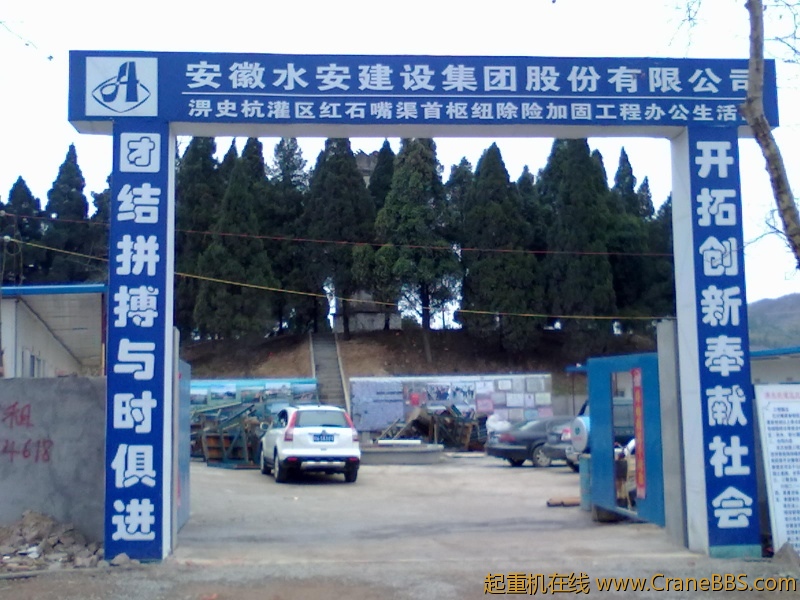 20110319110.jpg