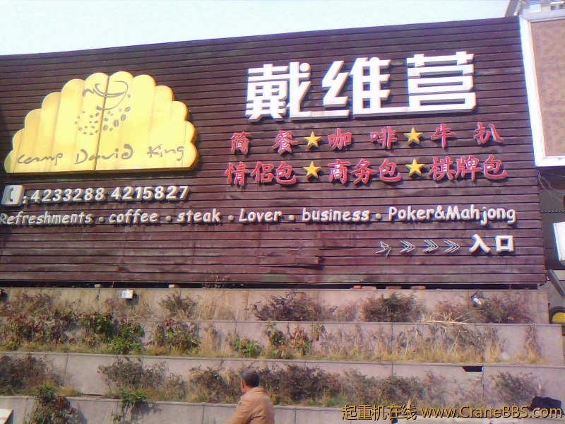 photo70.jpg