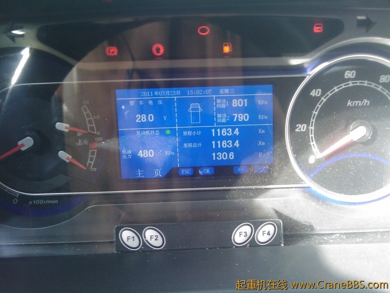 液晶屏o(∩_∩)o 哈哈