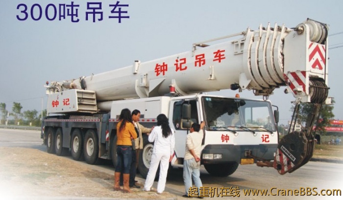300T-1.jpg