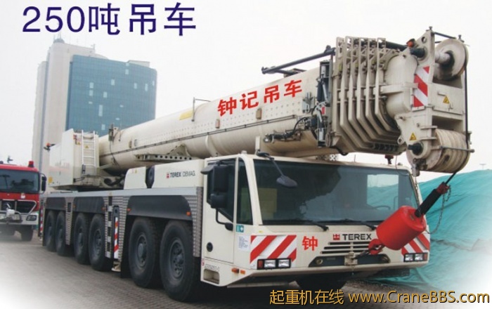 250T-1.jpg