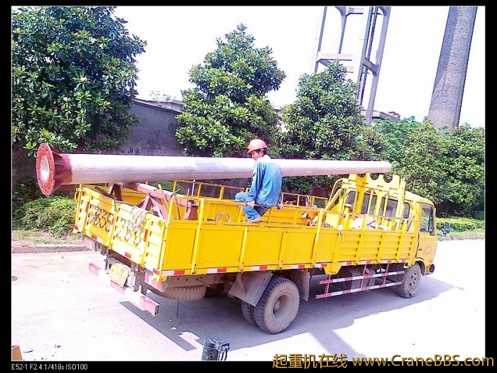 法兰干8米的 1点2吨