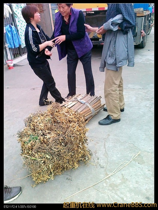 不给让路  不给走