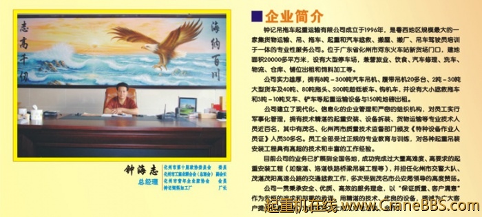 zhongji2.jpg