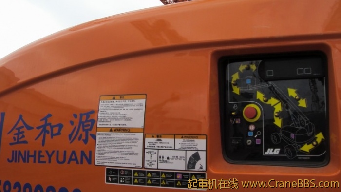 S73F2234_conew1.JPG