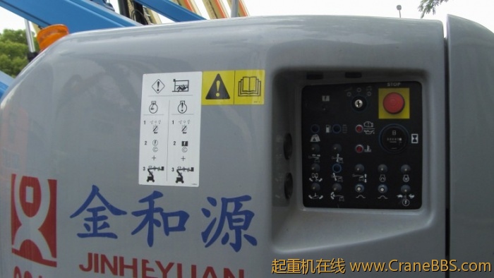 S73F2239_conew1.JPG