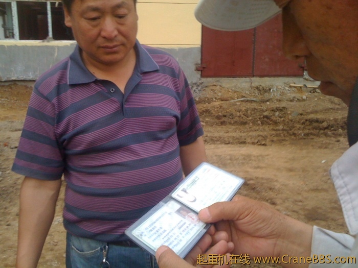 手机照片 2554.jpg