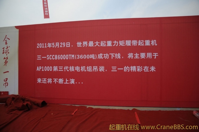 kran_DSC4195.jpg