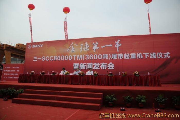 kran_DSC4236.jpg