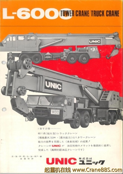 l6000.jpg