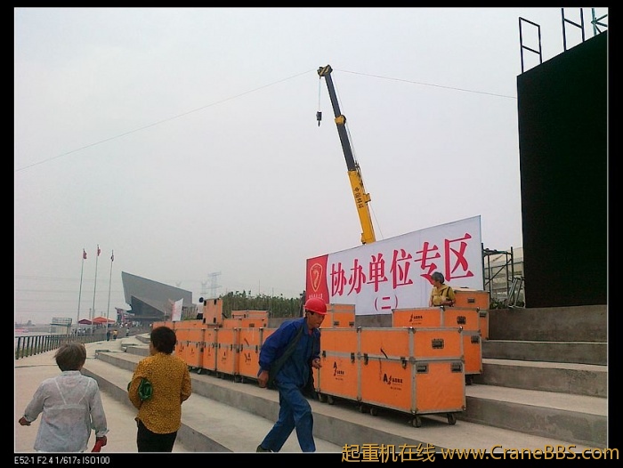 这家伙的吊车舒服啊