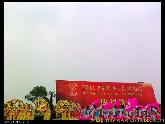 nEO_IMG_201106041896.jpg