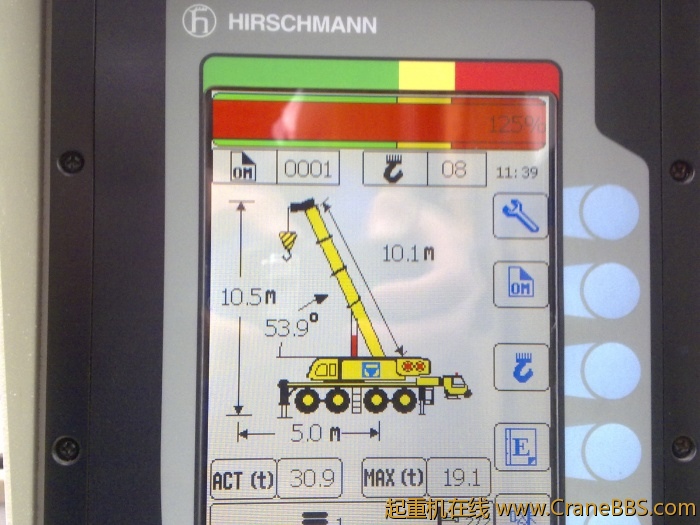 3000型的拌合楼滚筒吊重了表不准，过磅后是32吨。 