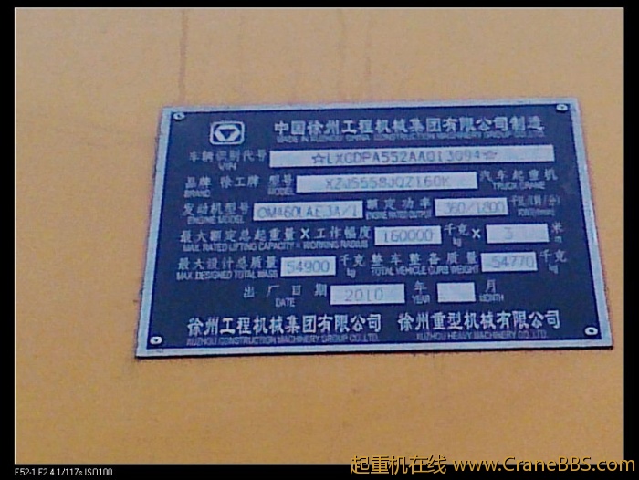 160 哦  无锡最大的了