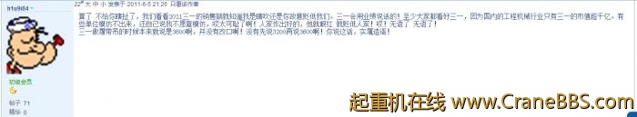 QQ截图未命名.png