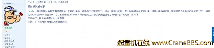 QQ截图未命名.png