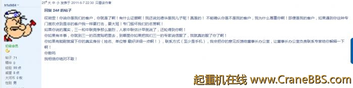 QQ截图未命名.png
