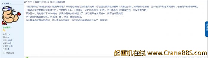 QQ截图未命名.png