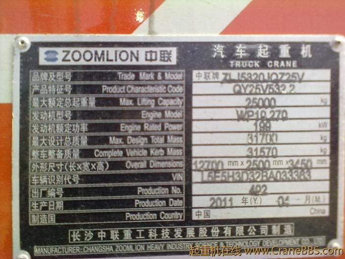 20110611392.jpg