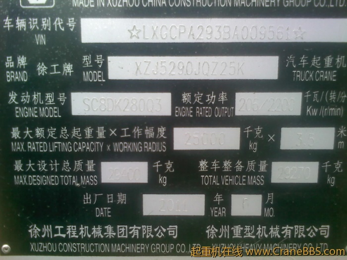 110619000.jpg
