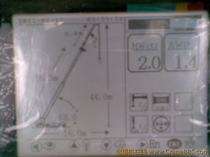 中联25V5第2代产品电脑副臂作业界面
