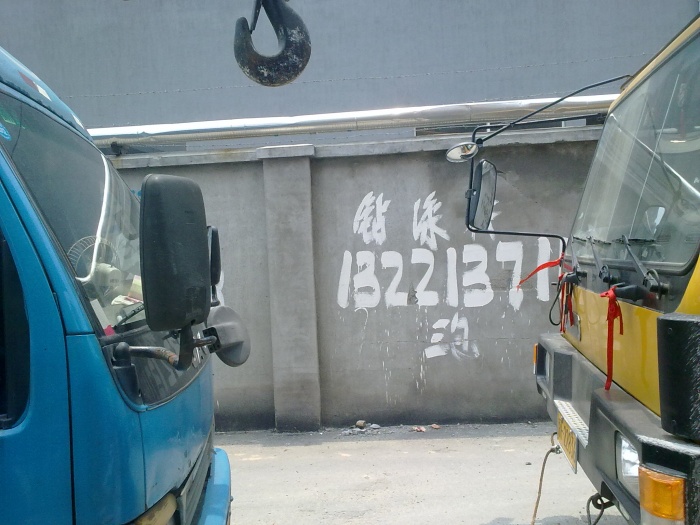 20110625019.jpg