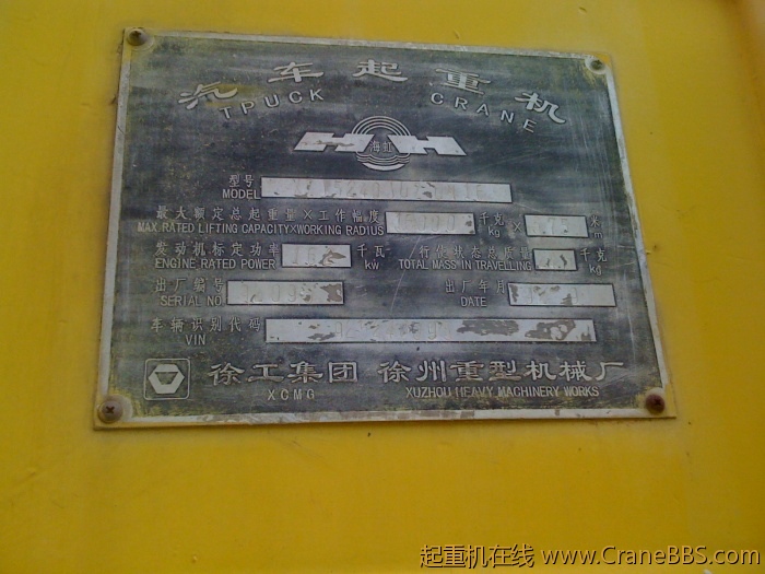 手机照片 3362.jpg