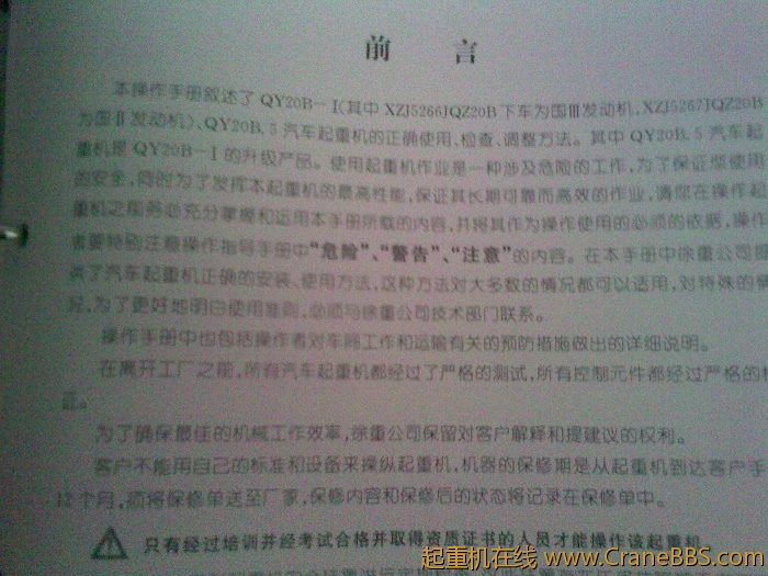 110504001.jpg