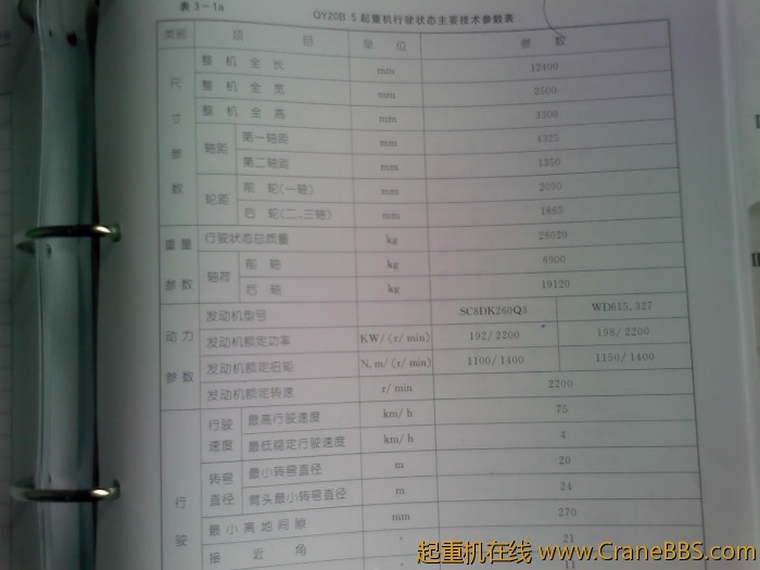 110504003.jpg