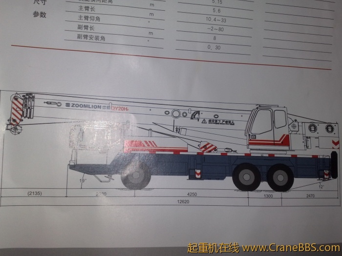 20110507837.jpg