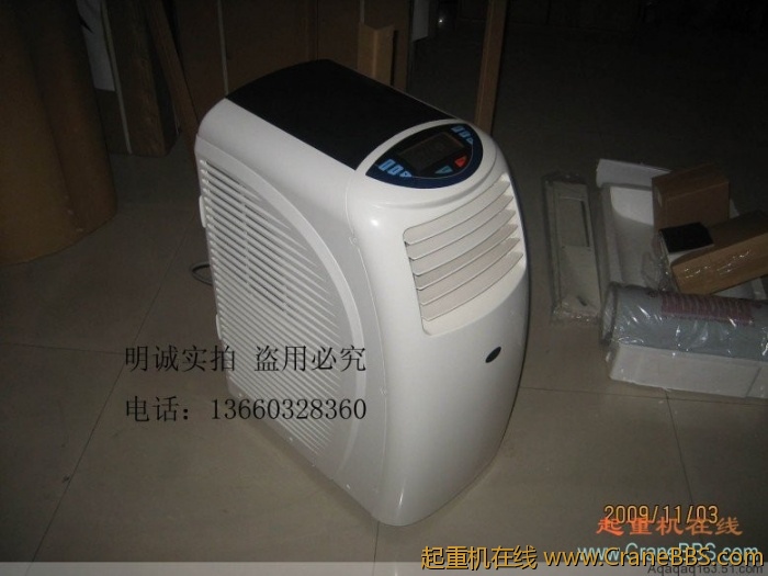 移动空调.jpg
