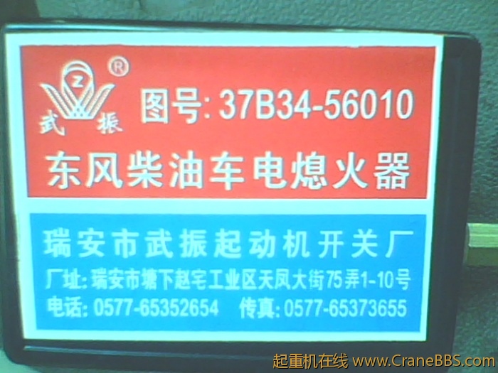 IMG0402A.jpg