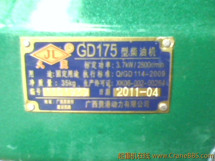 IMG0392A.jpg