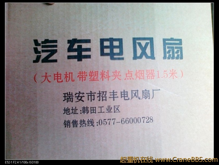 nEO_IMG_201105171598.jpg