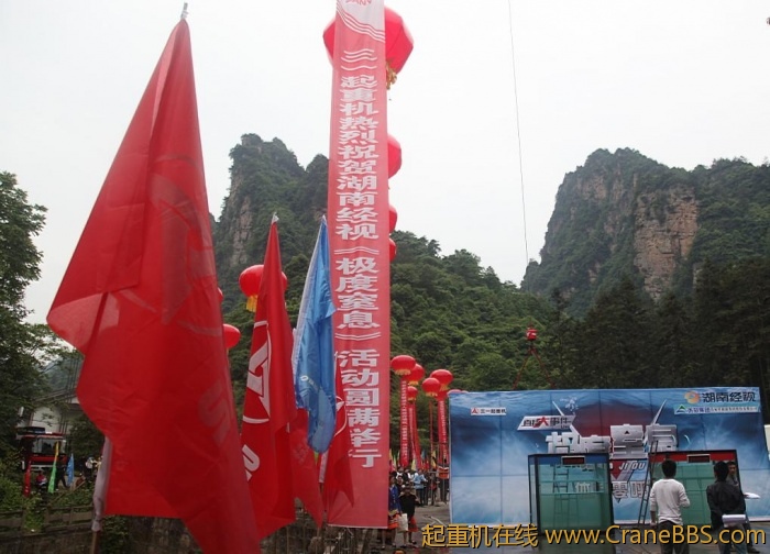 游戏开始