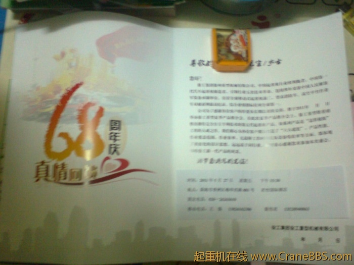 图像0464.jpg