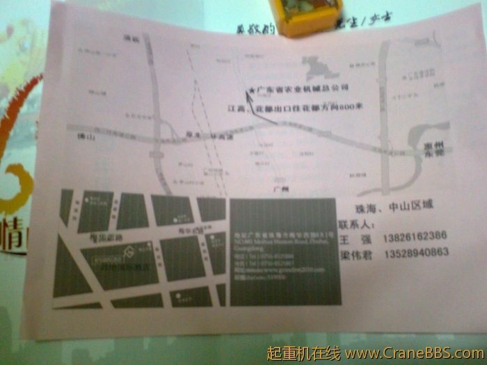 图像0465.jpg