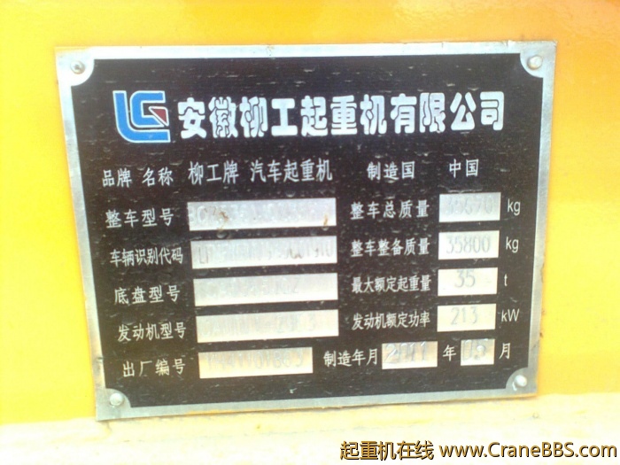 图像0389.jpg
