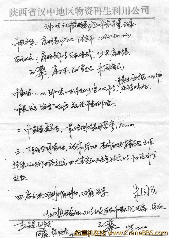 检测报告.jpg