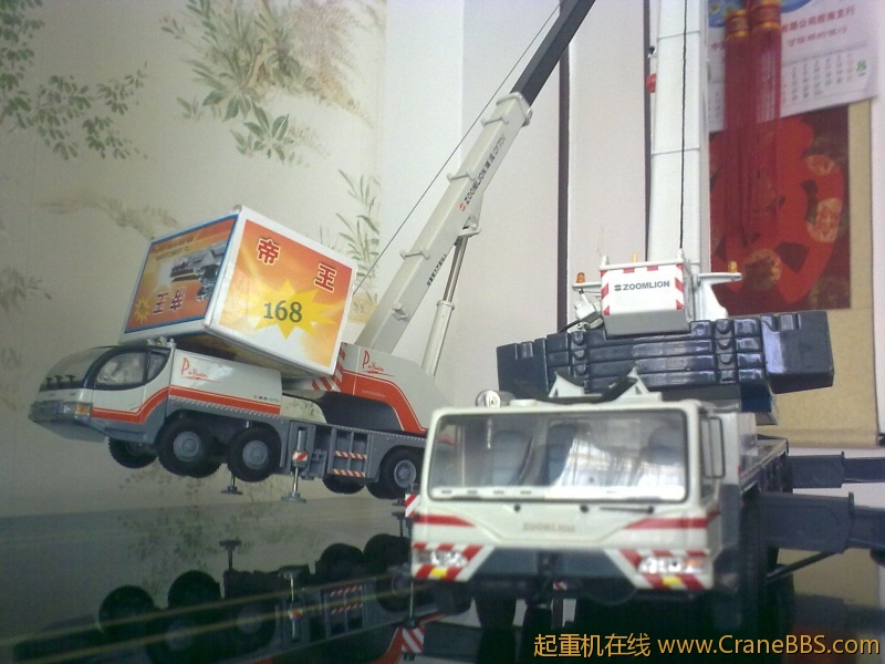 20110809006.jpg