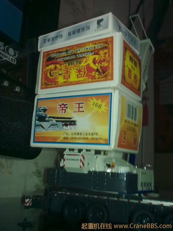 20110815052.jpg