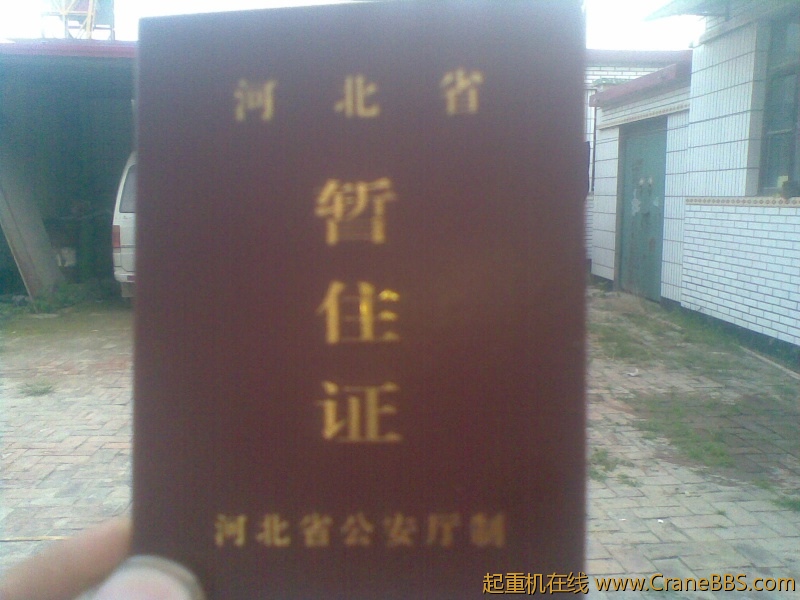 20110829.jpg