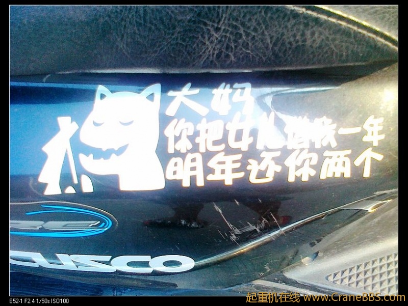nEO_IMG_201109012883.jpg