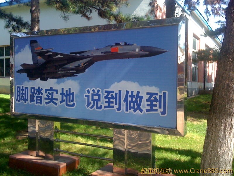 手机照片 4840.jpg