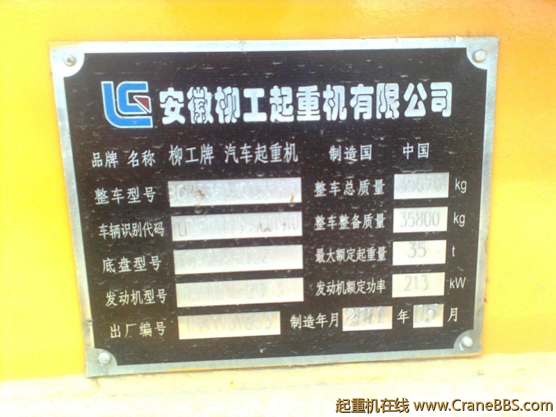 图像0389.jpg