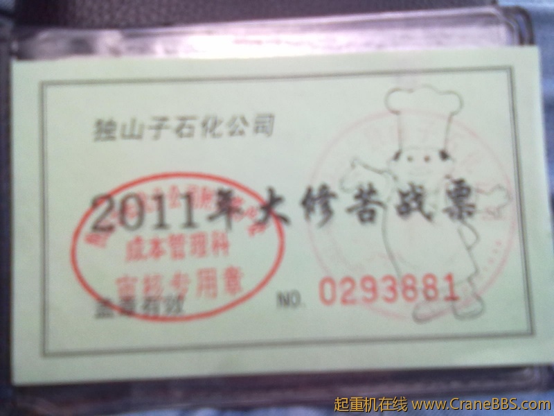 20110816048.jpg